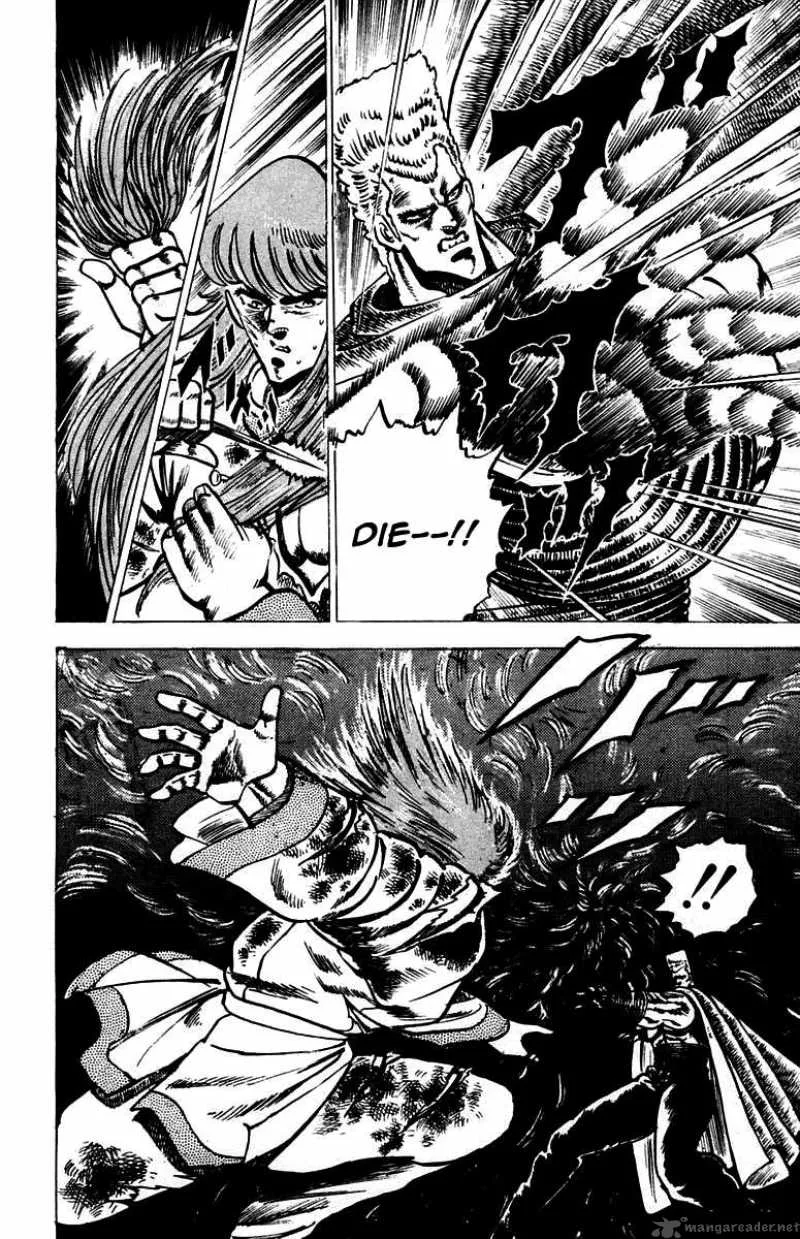 Sakigake Otokojuku Chapter 68 page 18