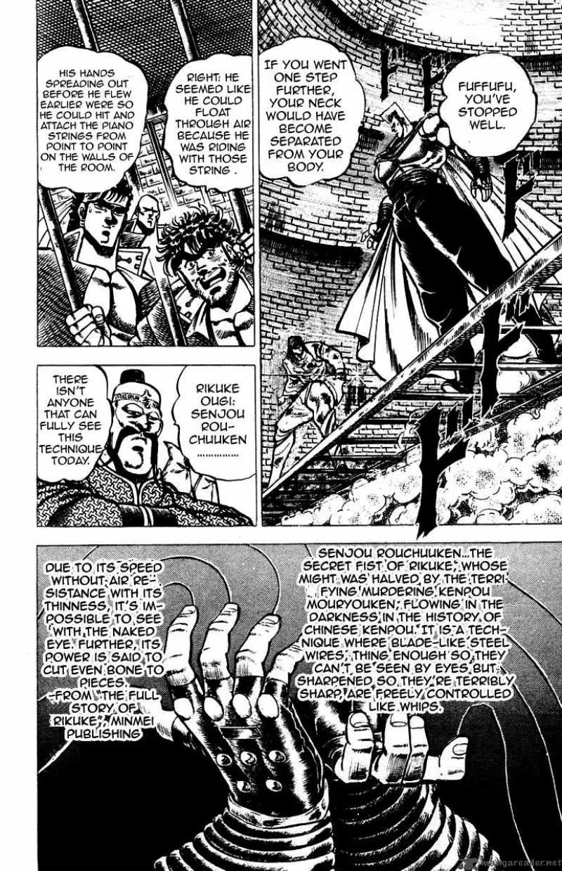 Sakigake Otokojuku Chapter 68 page 16