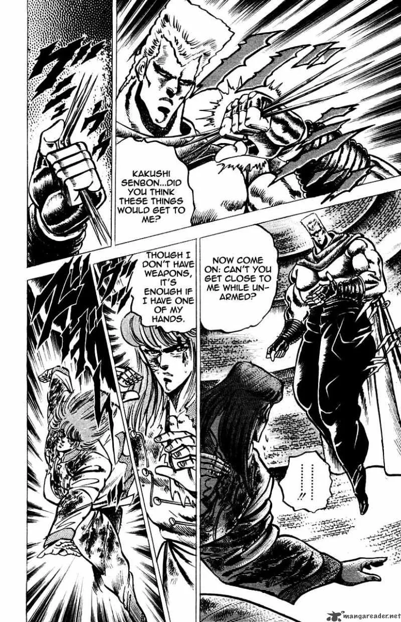 Sakigake Otokojuku Chapter 68 page 14
