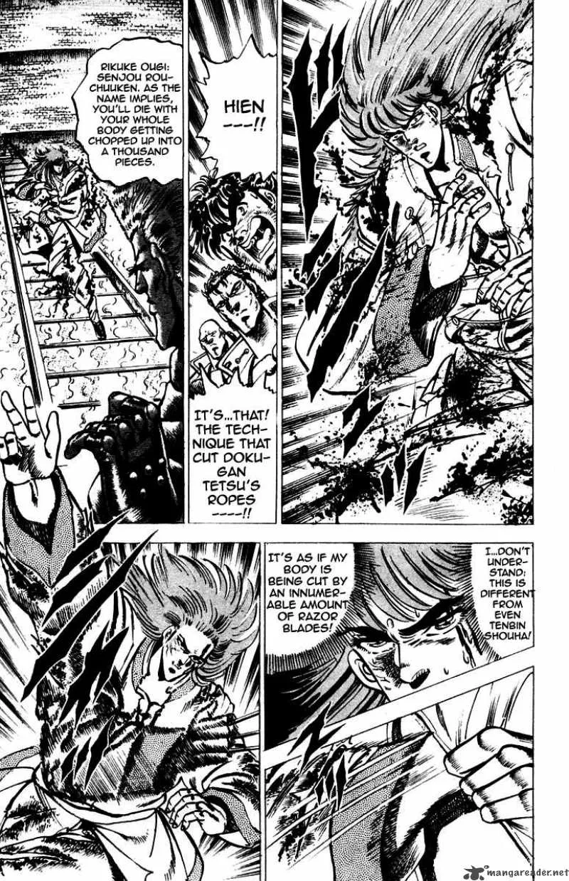 Sakigake Otokojuku Chapter 68 page 13