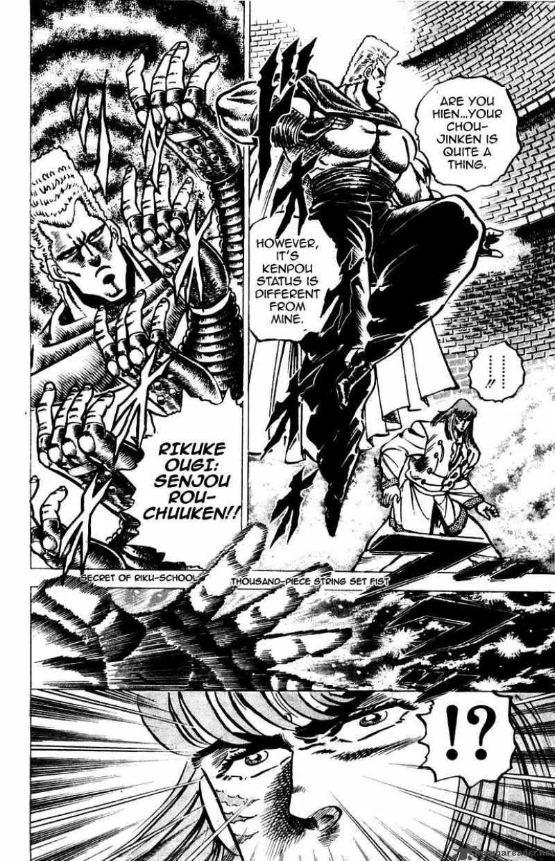 Sakigake Otokojuku Chapter 68 page 12