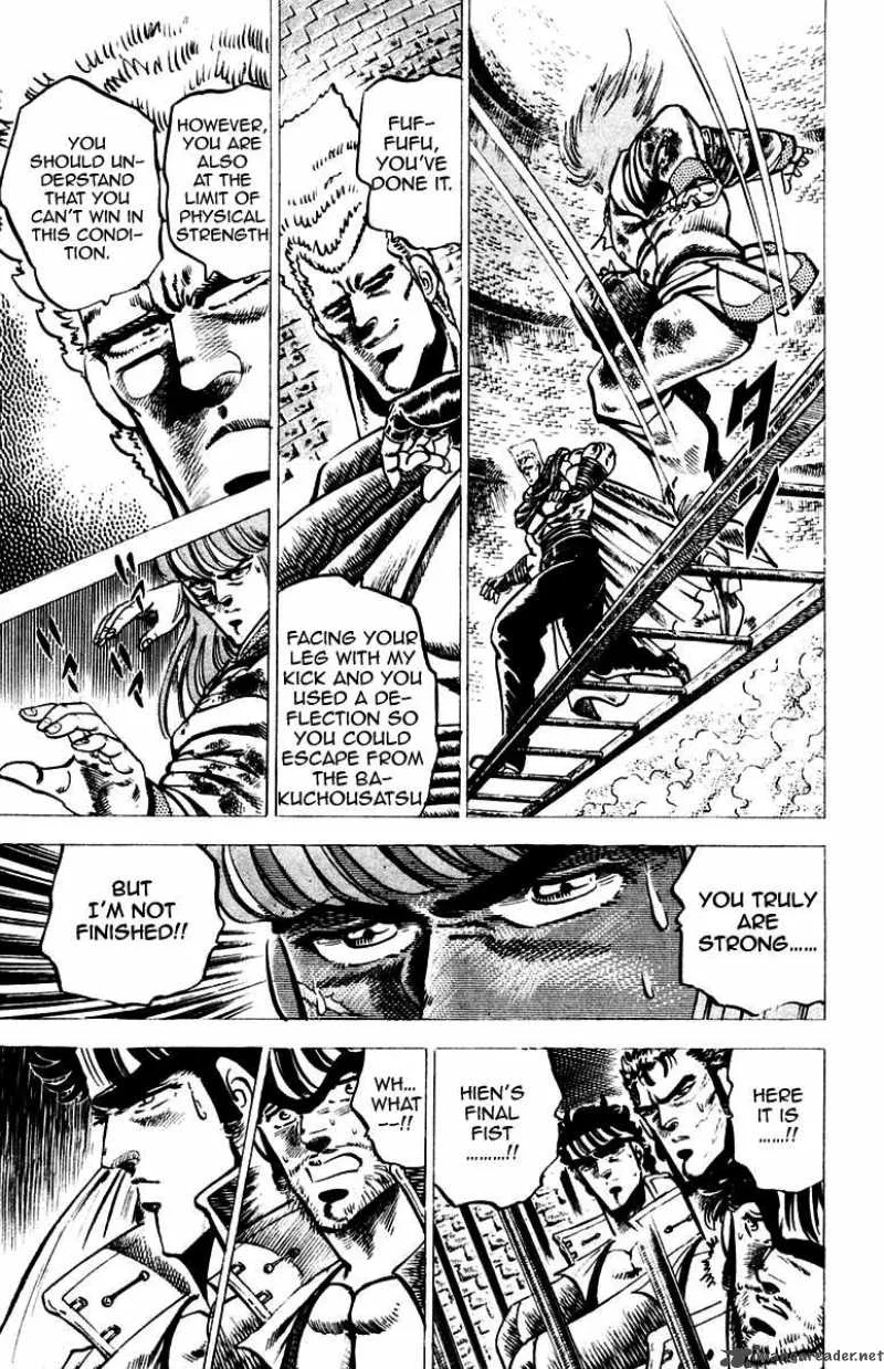 Sakigake Otokojuku Chapter 69 page 6