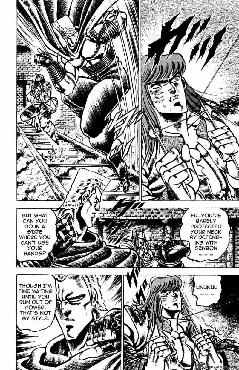 Sakigake Otokojuku Chapter 69 page 3