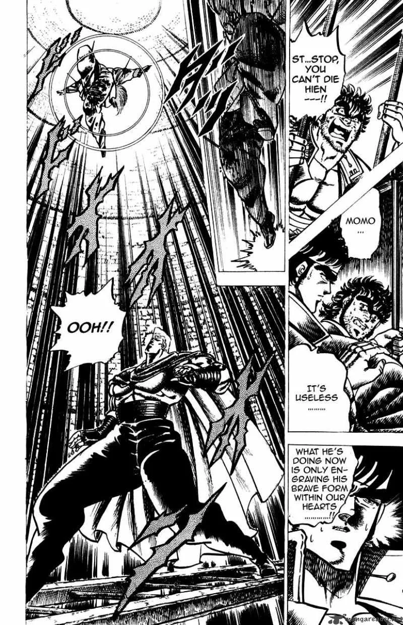 Sakigake Otokojuku Chapter 69 page 11