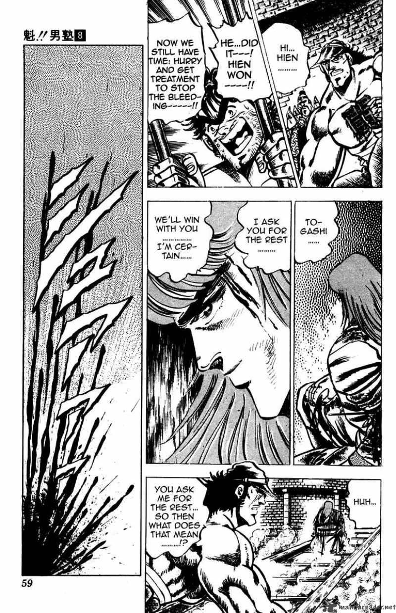 Sakigake Otokojuku Chapter 69 page 15