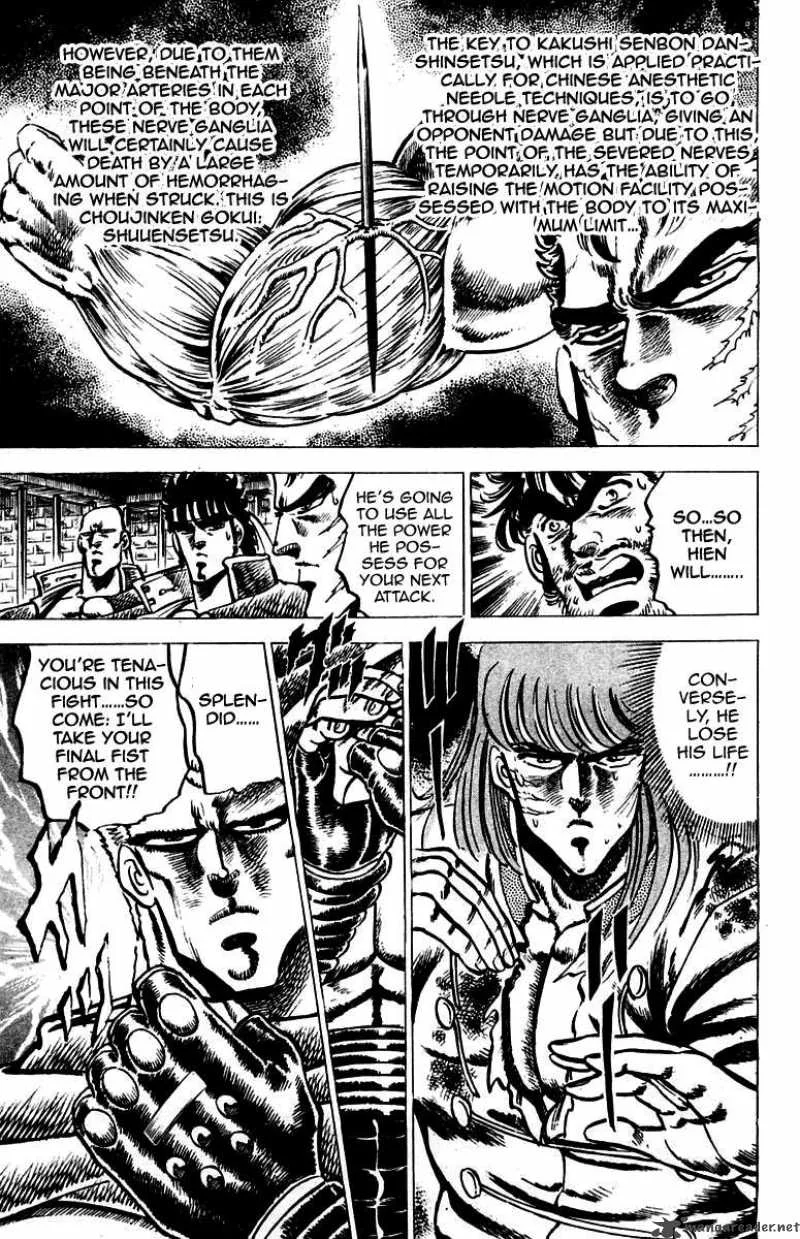 Sakigake Otokojuku Chapter 69 page 10