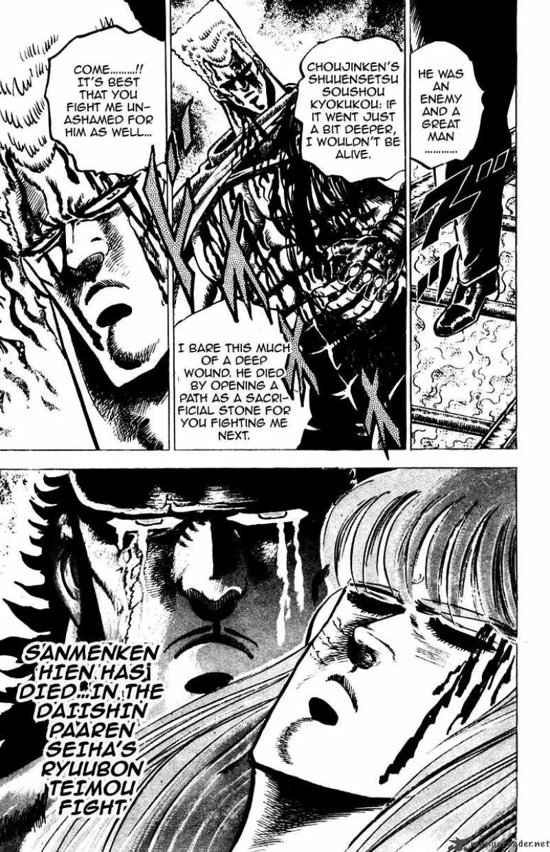 Sakigake Otokojuku Chapter 69 page 17