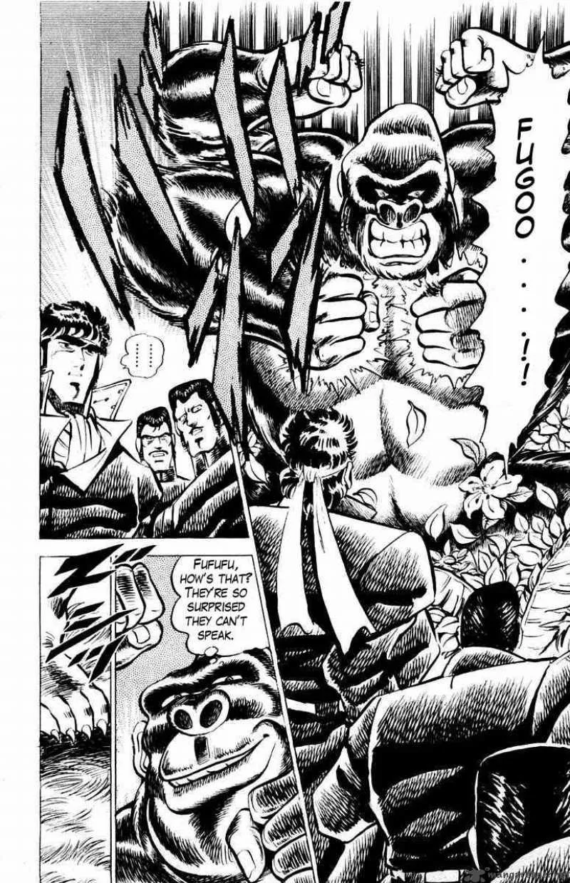 Sakigake Otokojuku Chapter 7 page 16