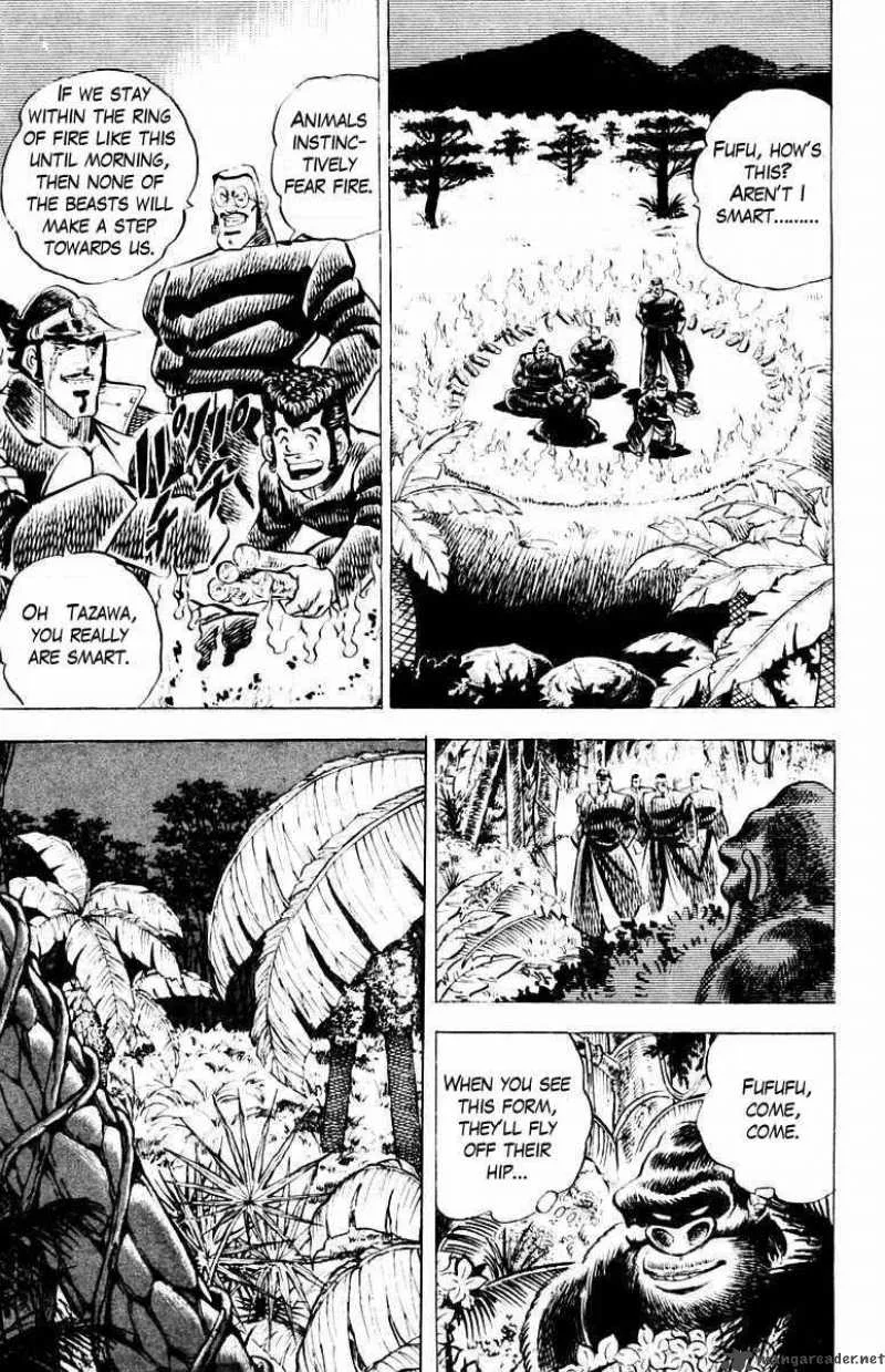Sakigake Otokojuku Chapter 7 page 15