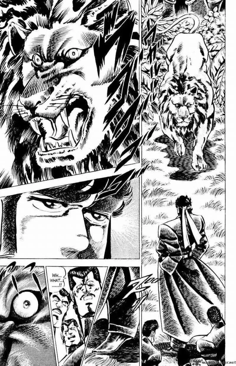 Sakigake Otokojuku Chapter 7 page 13