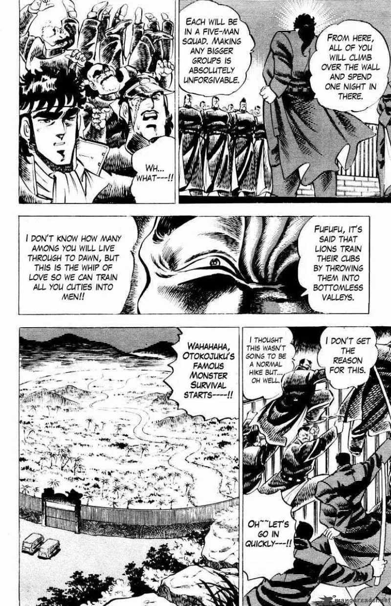 Sakigake Otokojuku Chapter 7 page 6