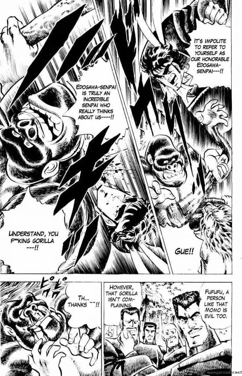 Sakigake Otokojuku Chapter 7 page 19