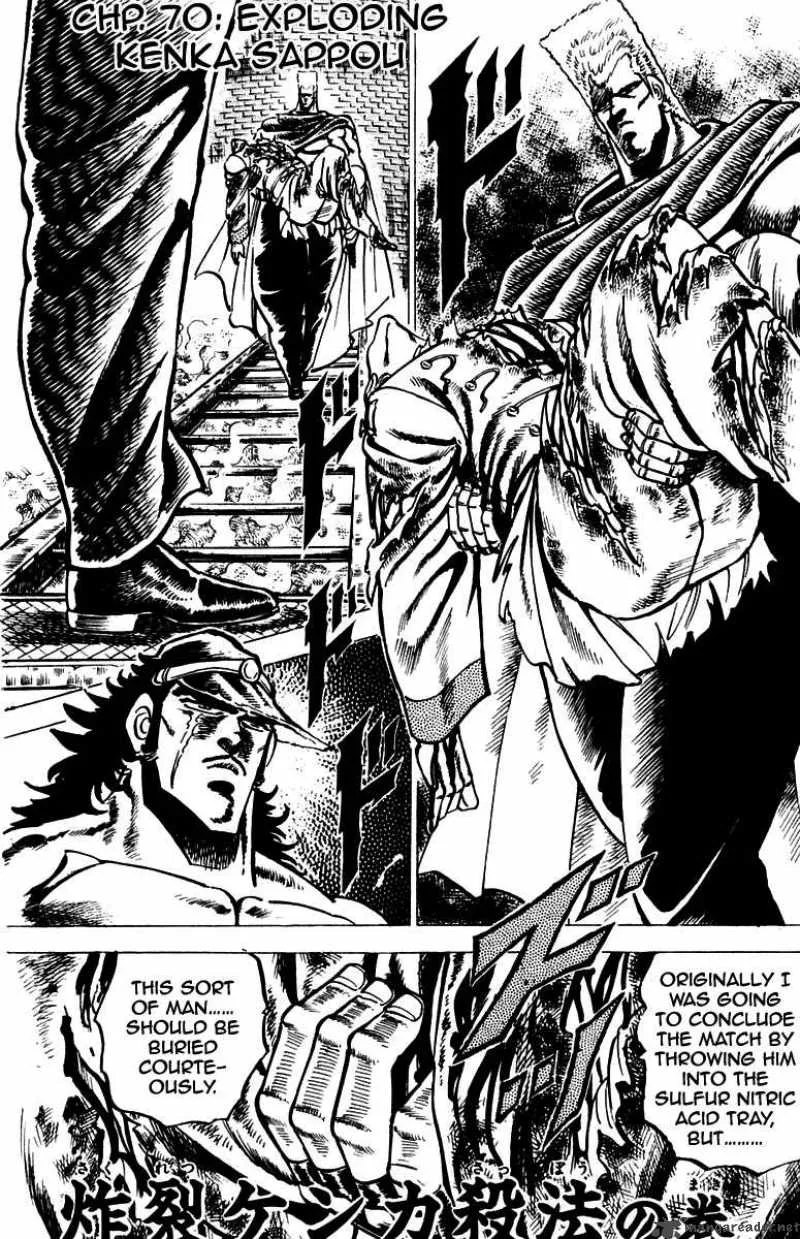 Sakigake Otokojuku Chapter 70 page 2