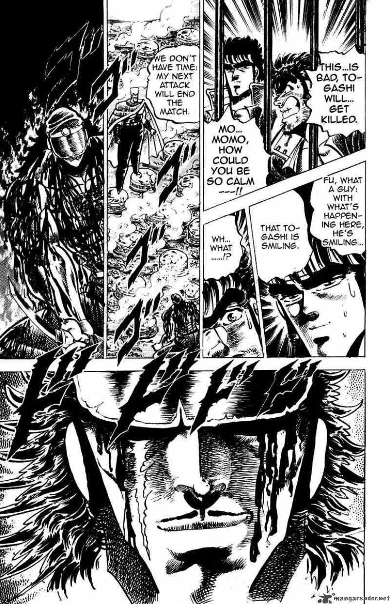 Sakigake Otokojuku Chapter 70 page 17