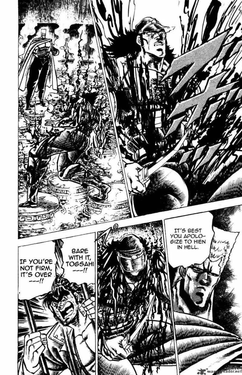 Sakigake Otokojuku Chapter 70 page 16