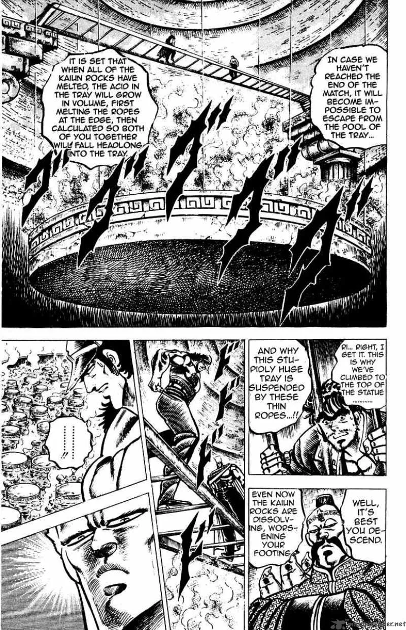 Sakigake Otokojuku Chapter 70 page 7