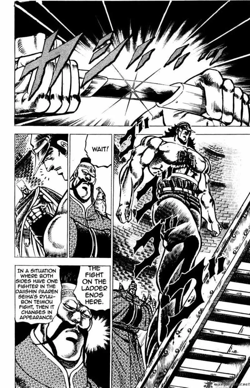 Sakigake Otokojuku Chapter 70 page 4