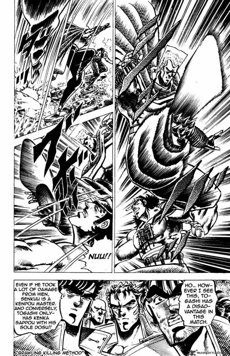 Sakigake Otokojuku Chapter 70 page 12