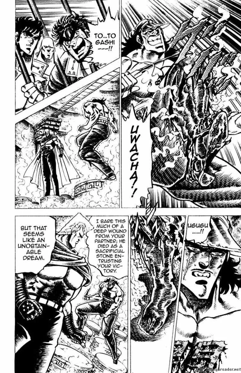 Sakigake Otokojuku Chapter 70 page 14