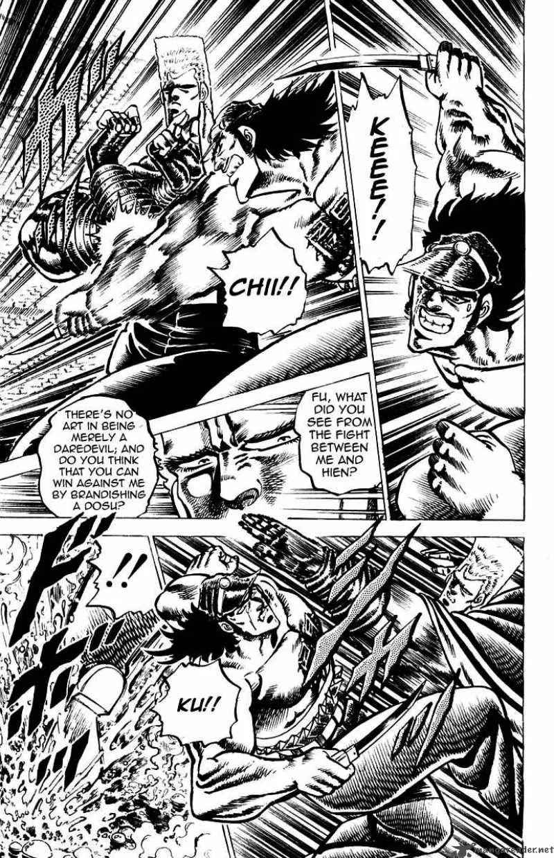 Sakigake Otokojuku Chapter 70 page 13
