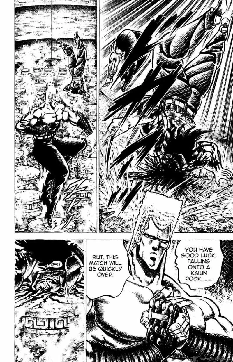 Sakigake Otokojuku Chapter 71 page 13
