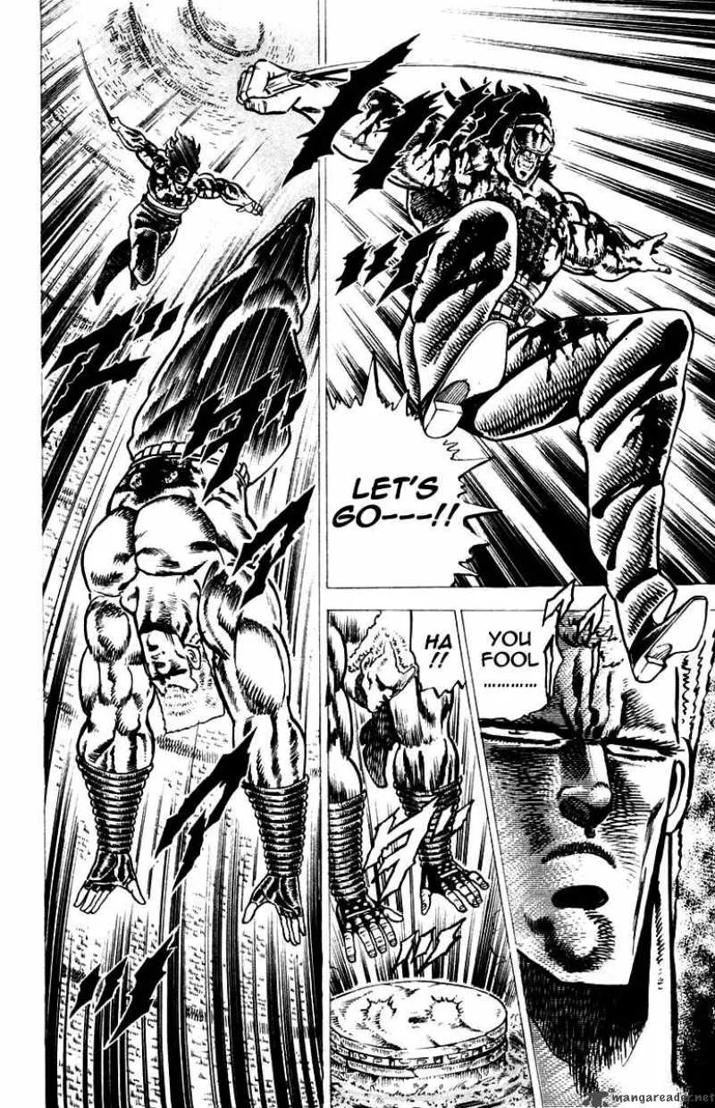 Sakigake Otokojuku Chapter 71 page 17