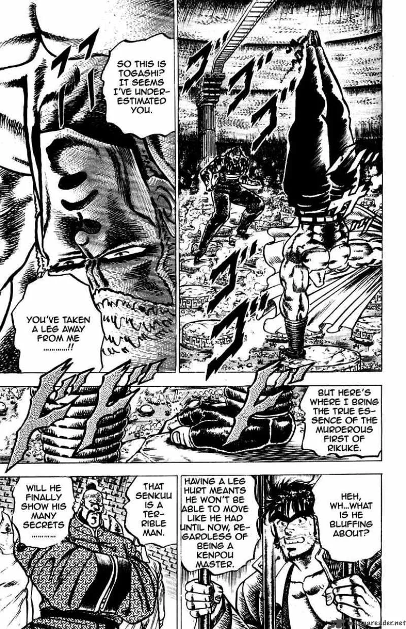 Sakigake Otokojuku Chapter 71 page 6