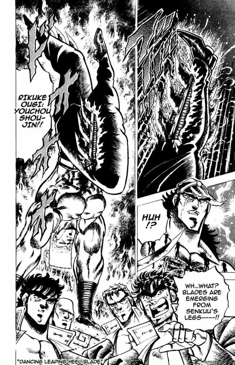 Sakigake Otokojuku Chapter 71 page 7