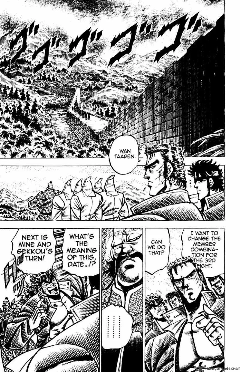 Sakigake Otokojuku Chapter 72 page 11