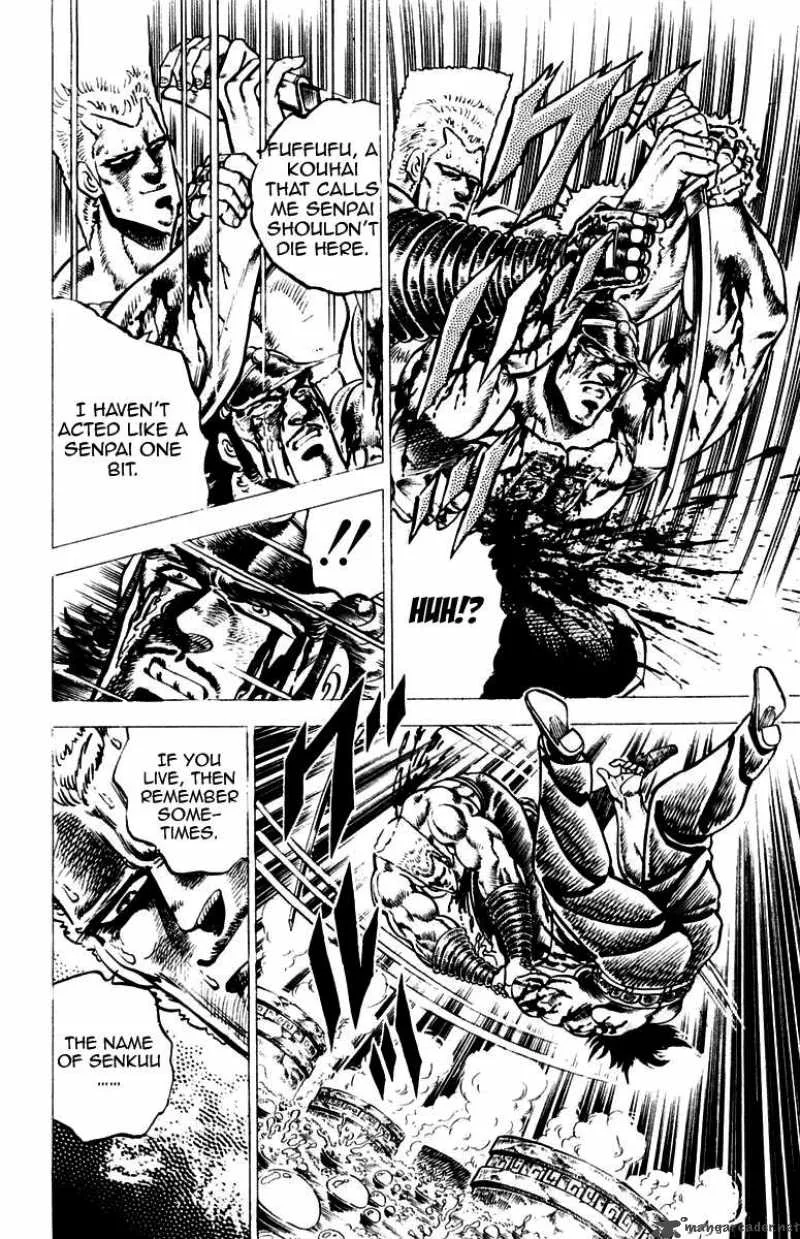 Sakigake Otokojuku Chapter 72 page 4
