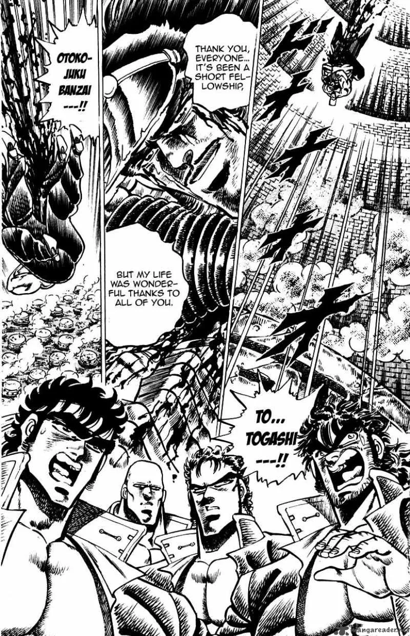 Sakigake Otokojuku Chapter 72 page 3