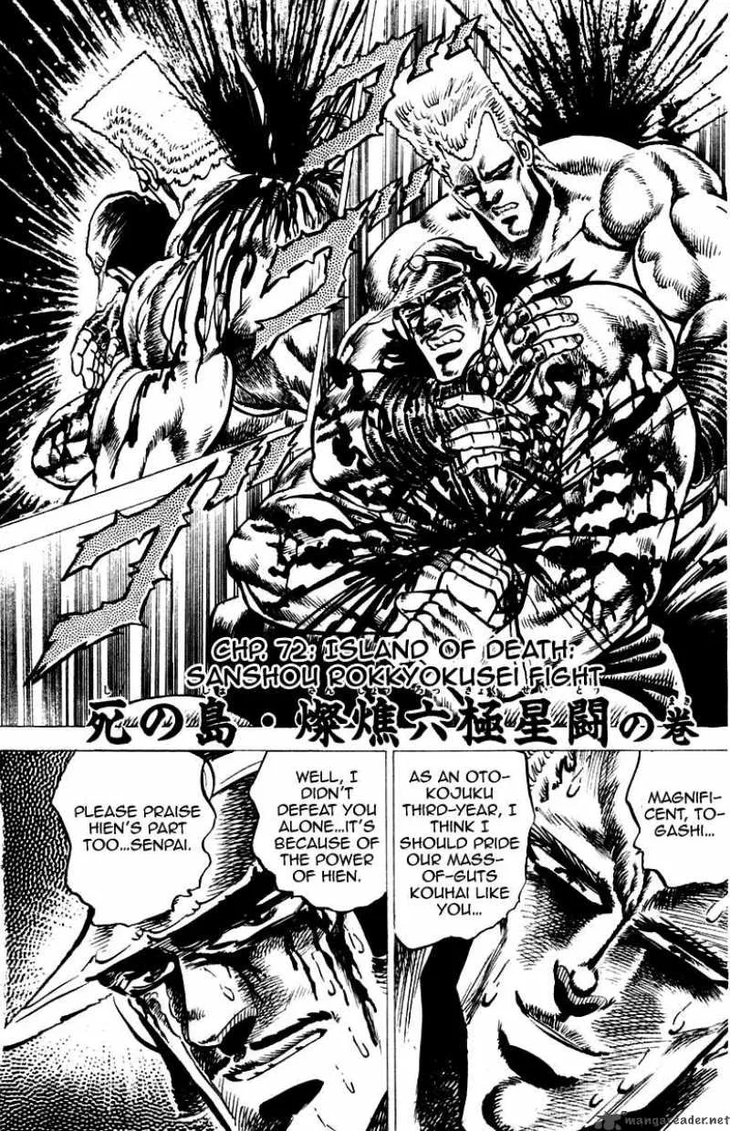 Sakigake Otokojuku Chapter 72 page 2