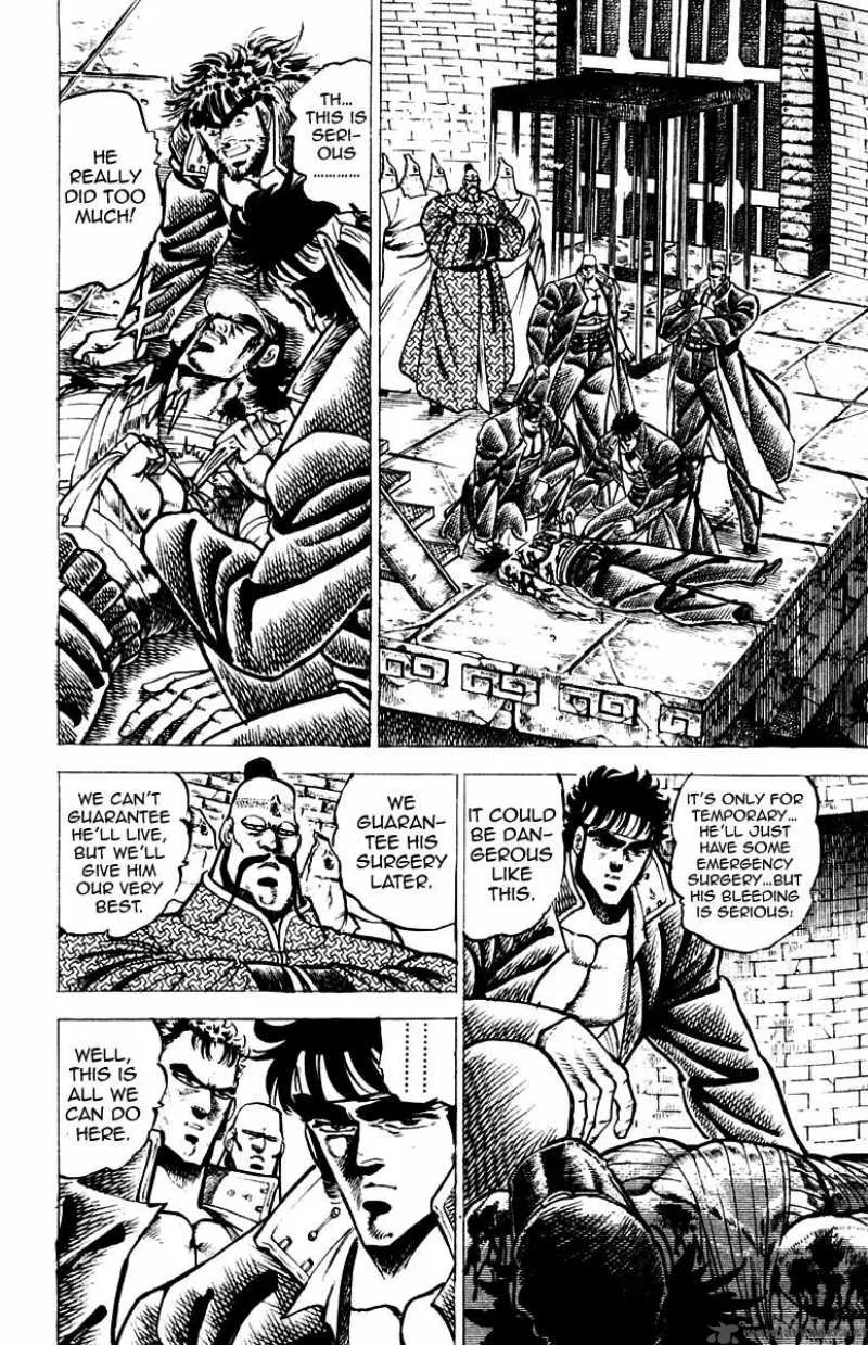 Sakigake Otokojuku Chapter 72 page 8