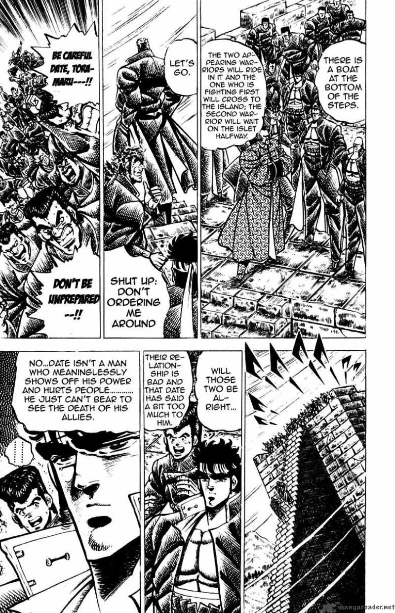 Sakigake Otokojuku Chapter 72 page 16