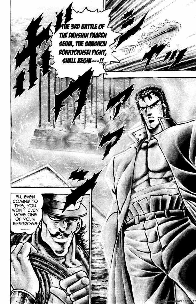 Sakigake Otokojuku Chapter 73 page 6