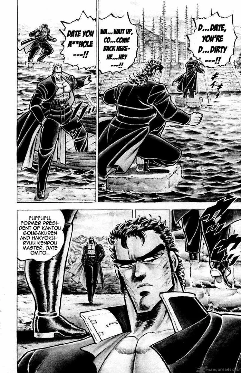 Sakigake Otokojuku Chapter 73 page 4