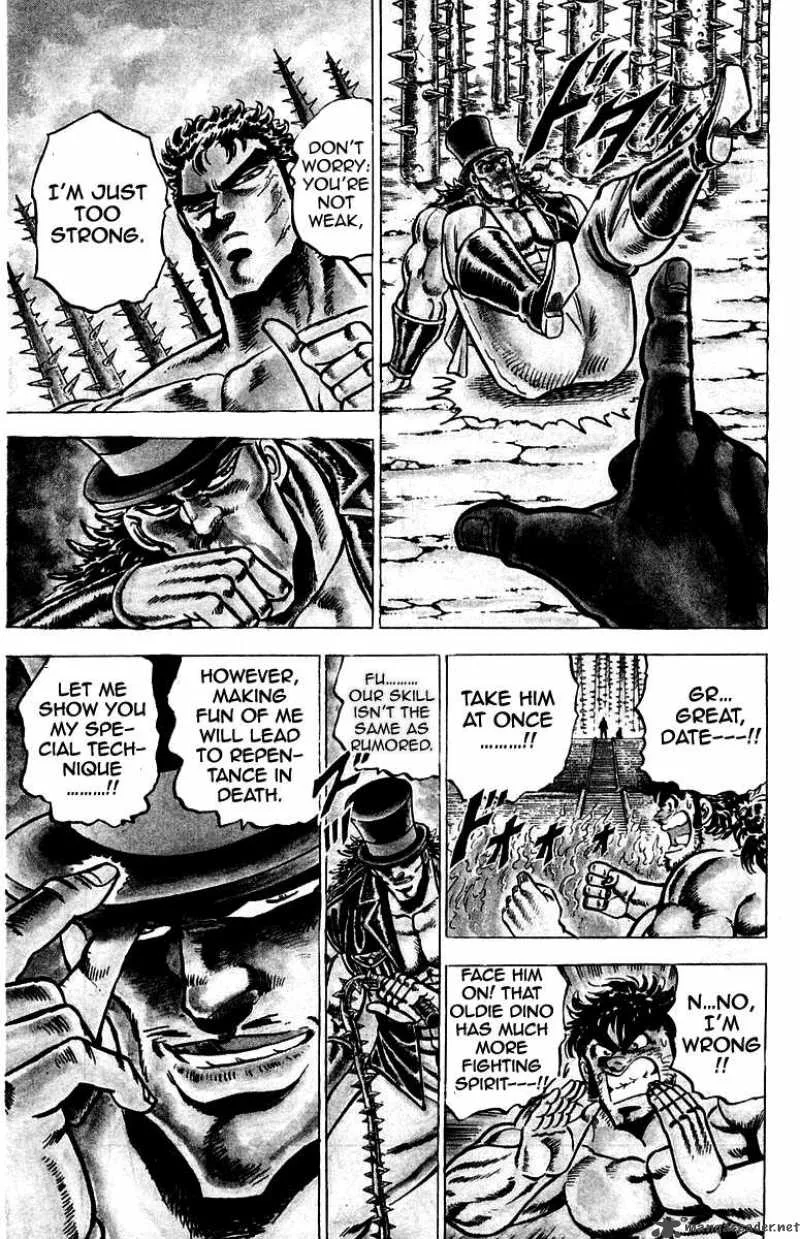 Sakigake Otokojuku Chapter 73 page 13