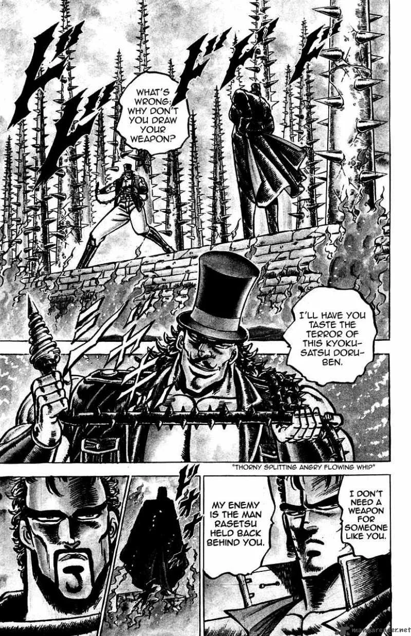 Sakigake Otokojuku Chapter 73 page 7