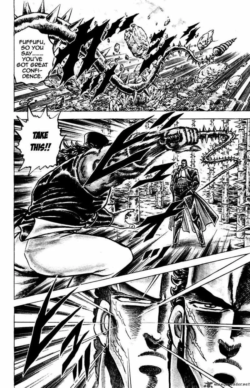 Sakigake Otokojuku Chapter 73 page 8