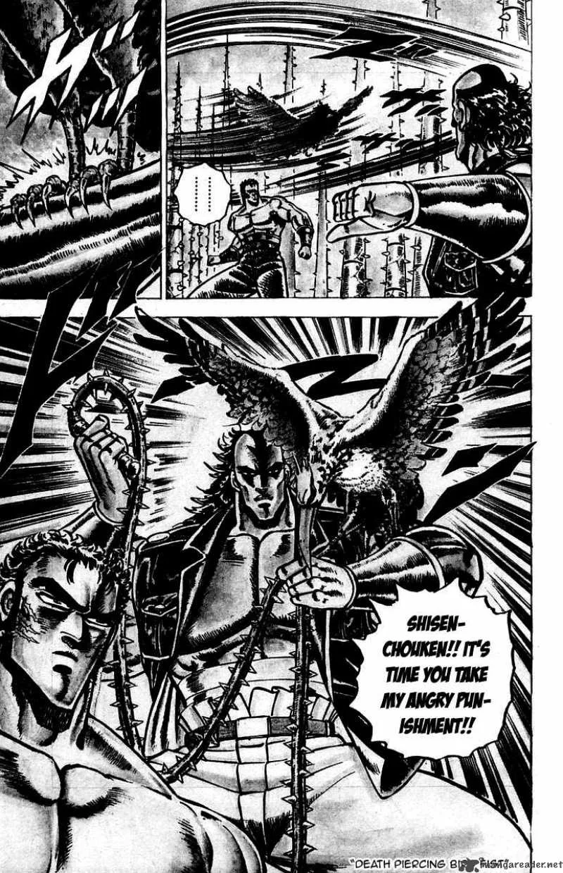 Sakigake Otokojuku Chapter 73 page 15