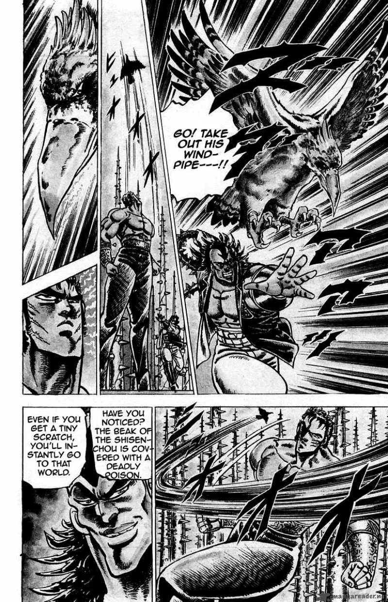 Sakigake Otokojuku Chapter 73 page 16
