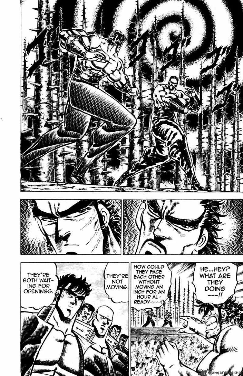 Sakigake Otokojuku Chapter 74 page 10