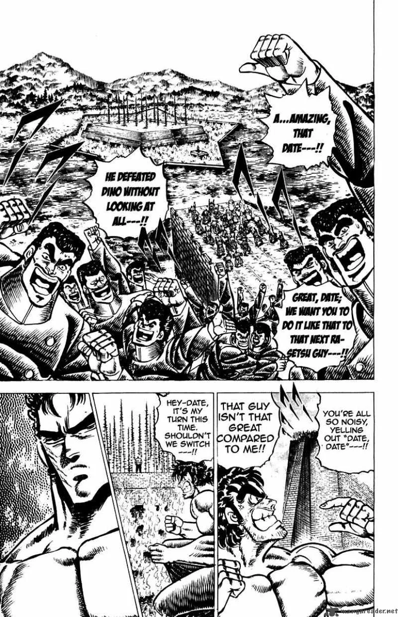 Sakigake Otokojuku Chapter 74 page 3