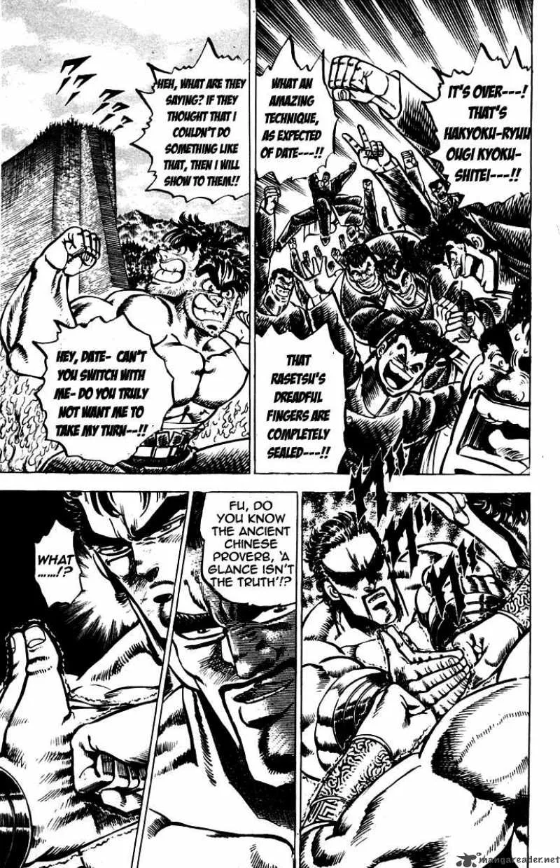 Sakigake Otokojuku Chapter 75 page 3