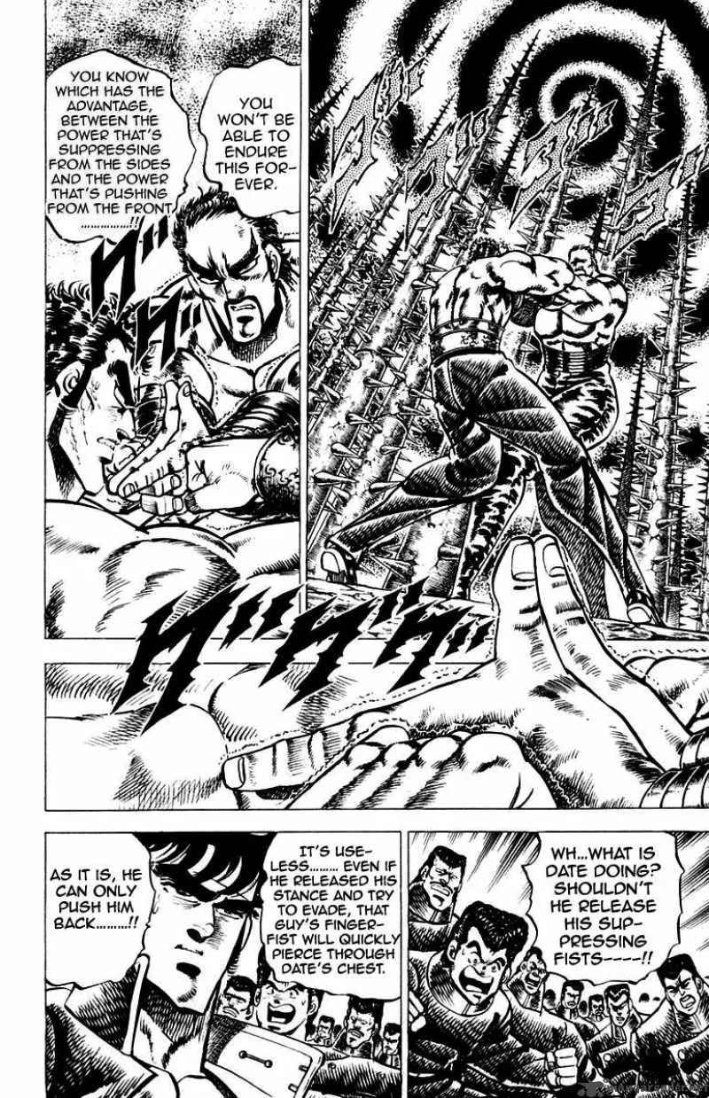 Sakigake Otokojuku Chapter 75 page 6
