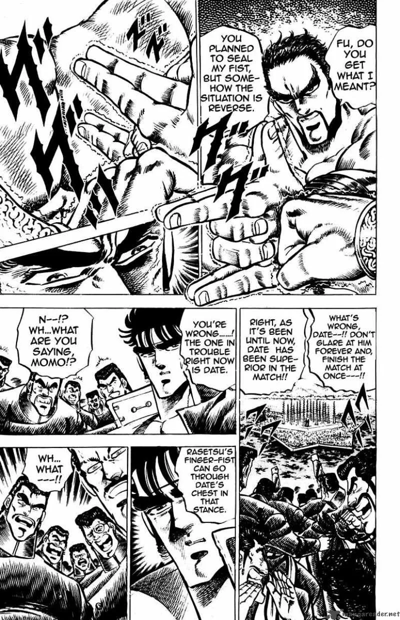 Sakigake Otokojuku Chapter 75 page 5