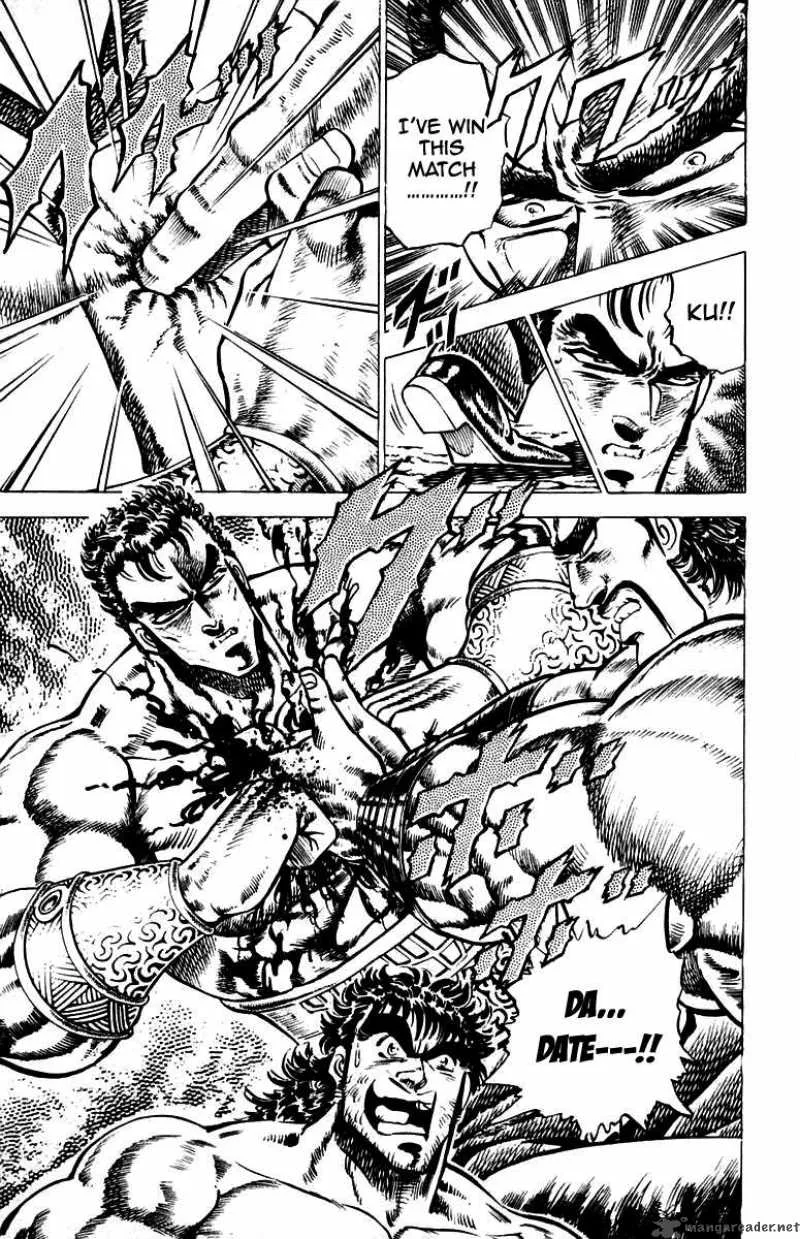 Sakigake Otokojuku Chapter 75 page 7
