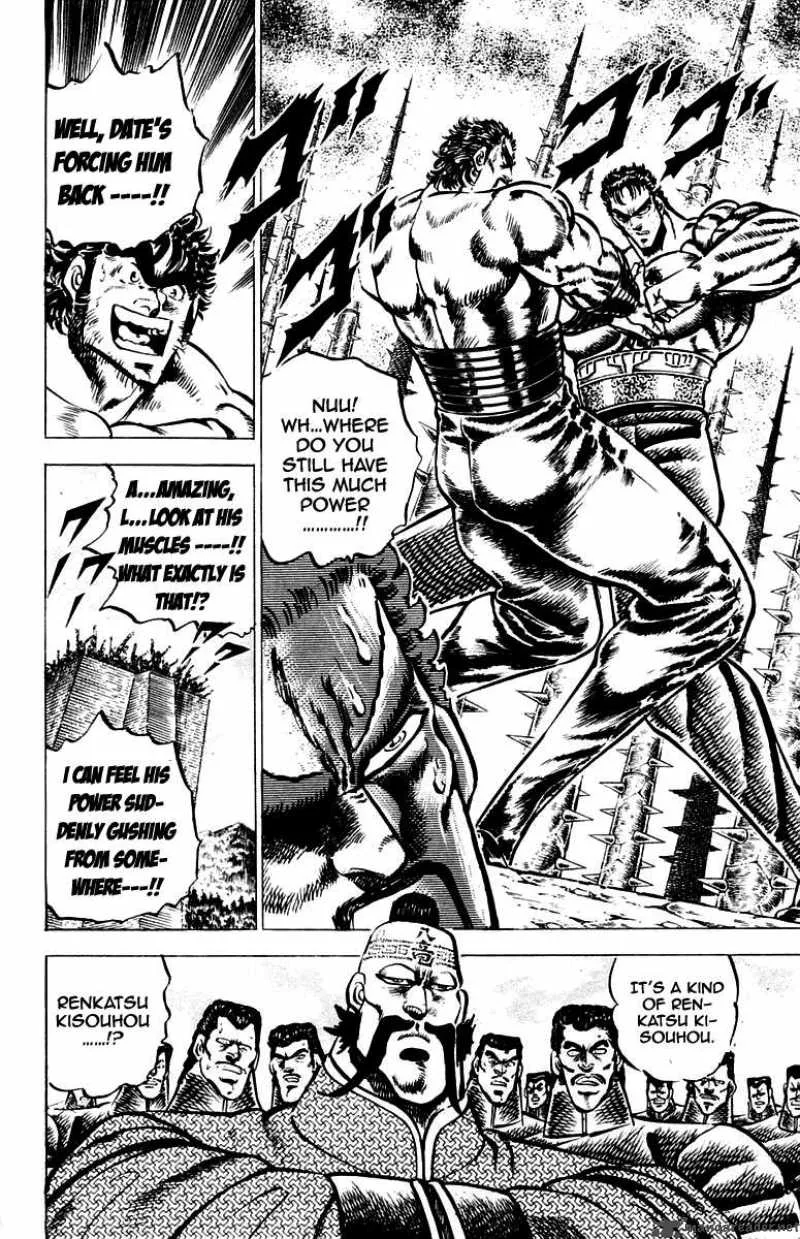 Sakigake Otokojuku Chapter 75 page 11