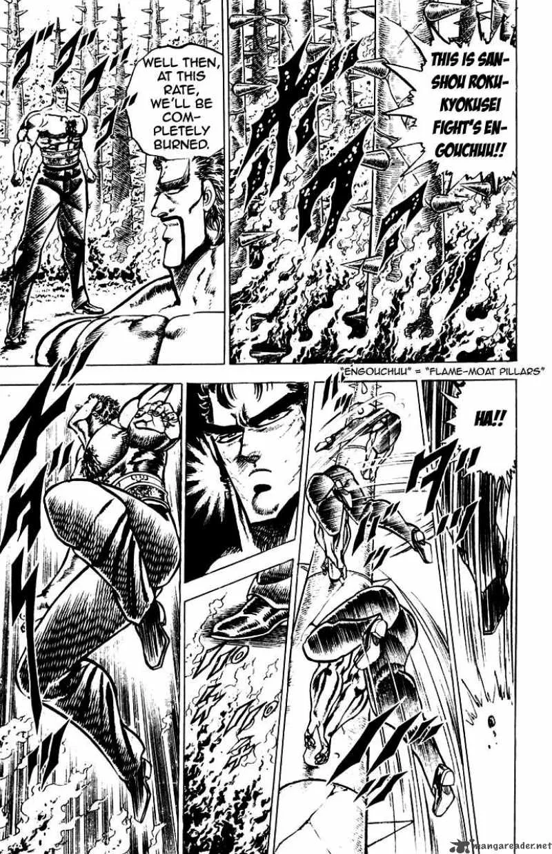 Sakigake Otokojuku Chapter 76 page 13