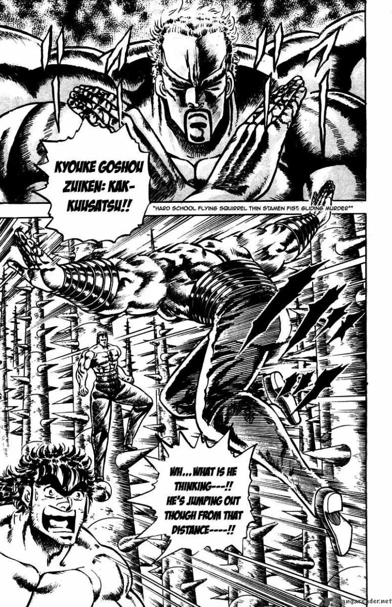 Sakigake Otokojuku Chapter 76 page 15